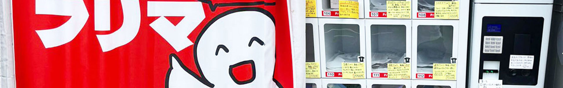 ロッカー型自販機フリマ！