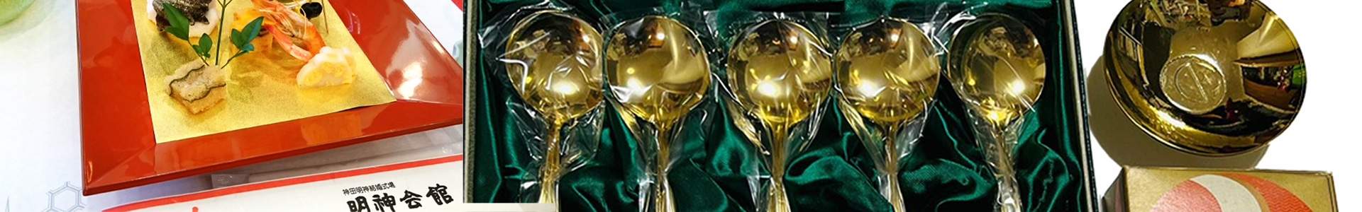 金運爆上がりセット